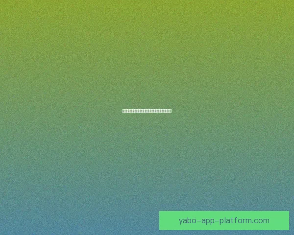 世界杯竞猜比分挑战赛畅享大奖机会等你来战