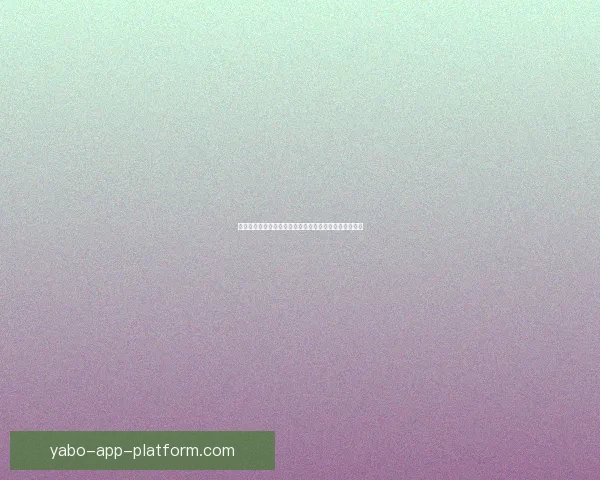 燃情世界杯全民竞猜盛宴开启赢取豪礼共享足球激情时刻