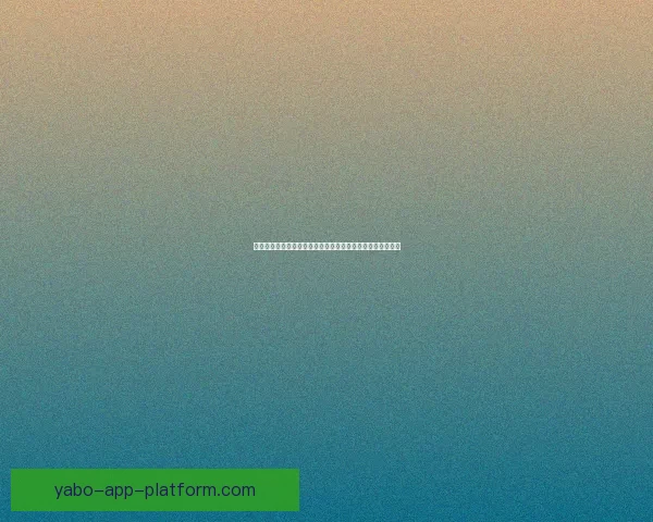 世界杯在线竞猜入口全攻略助你轻松掌握赛事预测与投注技巧