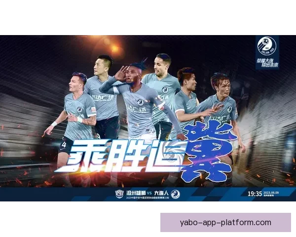 亚博足球竞猜全面解析与投注技巧指南全新攻略