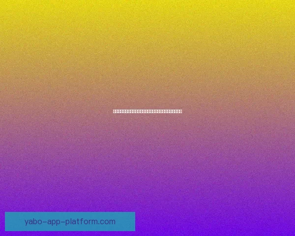世界杯竞猜红包大放送参与参与互动助力您的足球热情数据研判